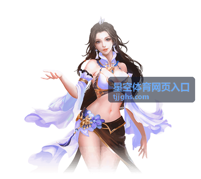 星空体育网页入口实时跟进看点封面