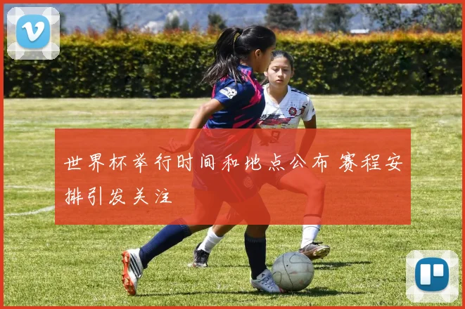 腾讯NBA视频直播无插件上线 球迷可流畅观看赛事直播体验升级