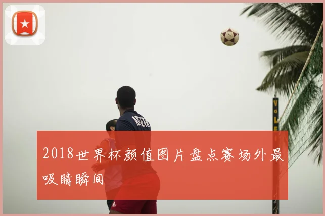 广东男篮主场力克深圳队 终结连败并迎来排名提升
